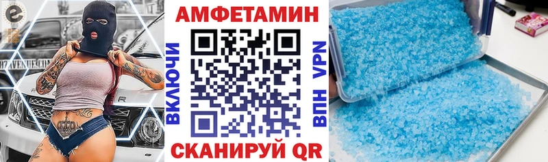 Amphetamine 98%  Красноперекопск 