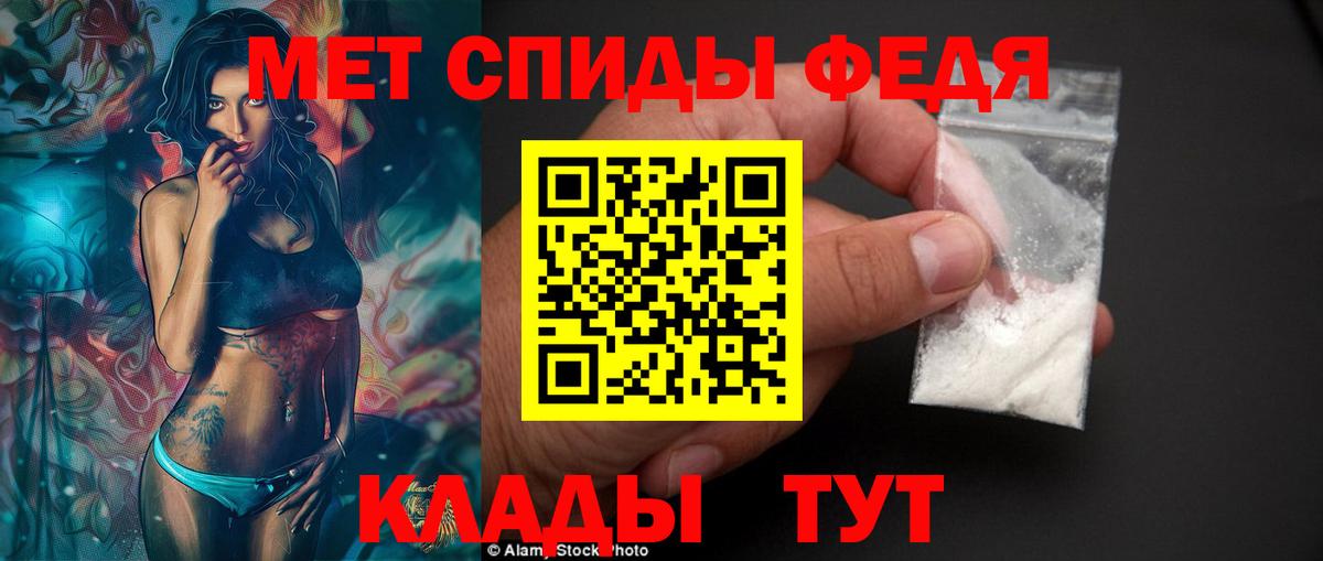 Красноперекопск  АМФЕТАМИН  Вход с VPN  Амфетамин  АМФ Розовый 