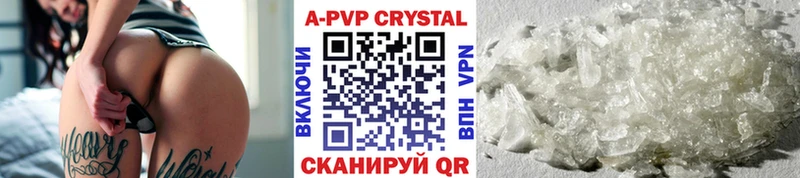 A-PVP СК  Красноперекопск 