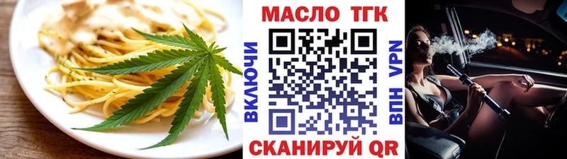 Cannafood марихуана  где можно купить   Красноперекопск 