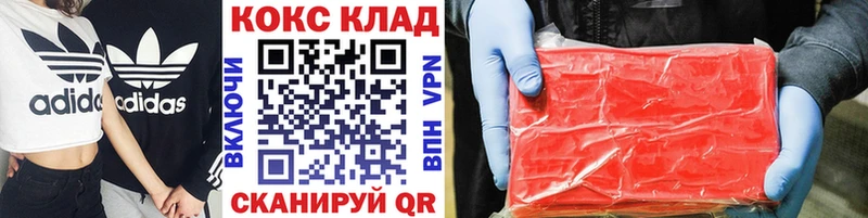 Cocaine Эквадор  Красноперекопск 