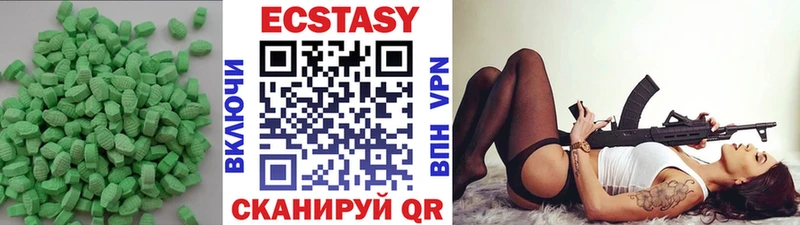 наркошоп  Красноперекопск  Ecstasy 280мг 