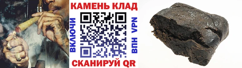 Гашиш убойный  даркнет сайт  гидра как зайти  Красноперекопск 