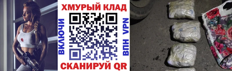 Героин афганец  дарнет шоп  Красноперекопск 