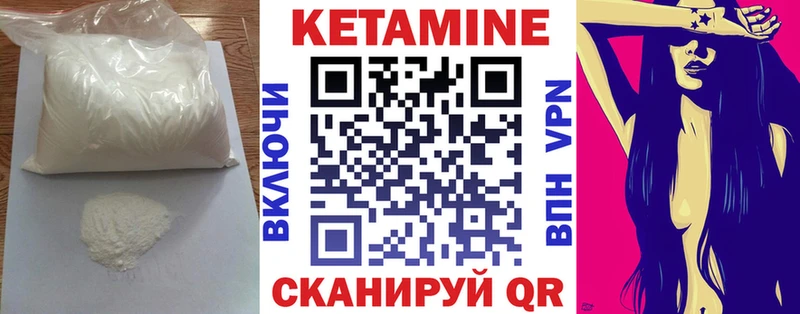 где продают наркотики  МЕГА сайт  Кетамин ketamine  Красноперекопск 