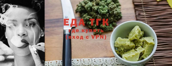 прущие грибы Ладушкин