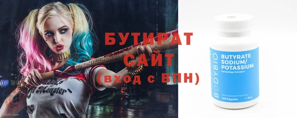 шишки Губаха