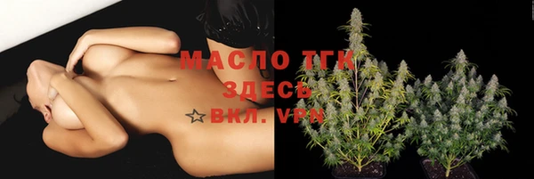 MDMA Россошь