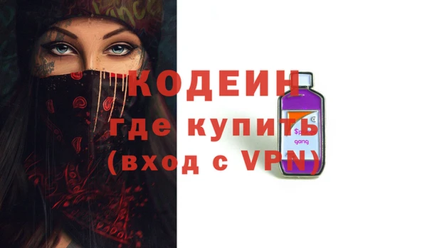 spice Грязи