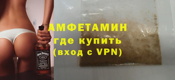 хмурый Рославль