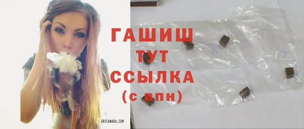 трава Ростов