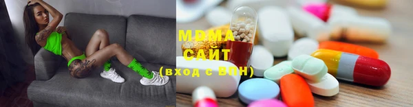 хмурый Рославль