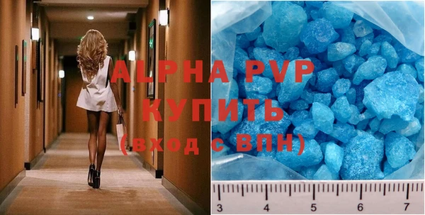MDMA Россошь