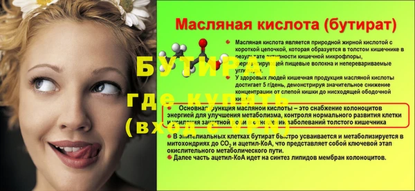 прущие грибы Ладушкин