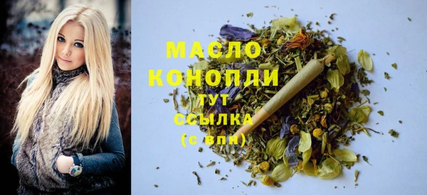 трава Ростов