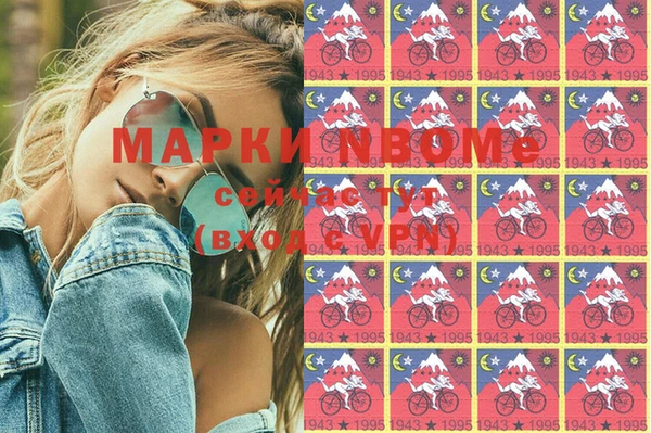 марки lsd Лабытнанги