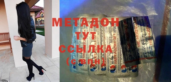 трава Ростов