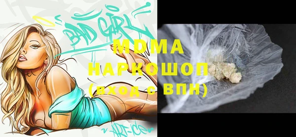 трава Ростов