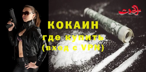 MDMA Россошь