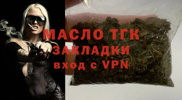трава Ростов