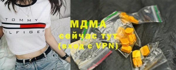 молекула духа Корсаков