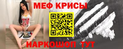 ешки Моздок