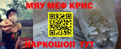 ешки Моздок