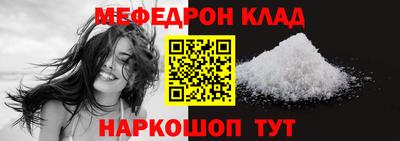 ешки Моздок