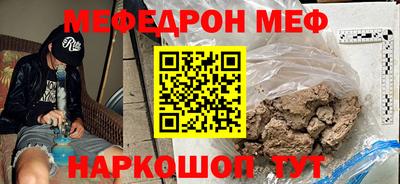 ешки Моздок