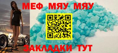 наркотики Можга