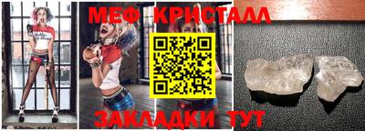 сатива Наро-Фоминск