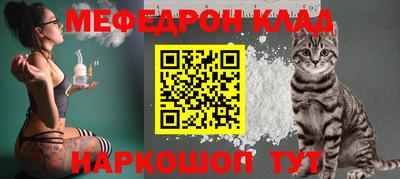 ешки Моздок
