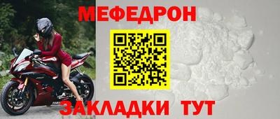 наркотики Можга