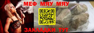 ешки Моздок