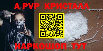 ешки Моздок