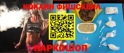 наркотики Можга