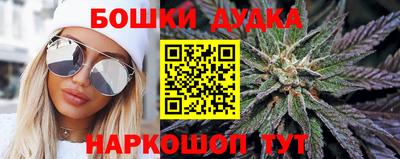 сатива Наро-Фоминск