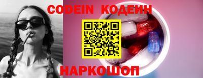 наркотики Можга