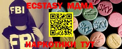 наркотики Можга