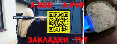 прущая мука Нарткала
