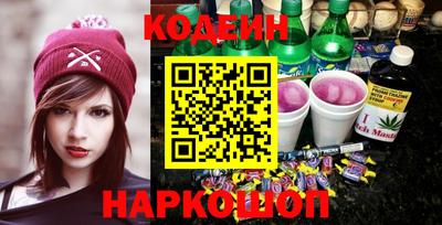 наркотики Можга