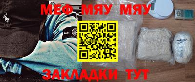 наркотики Можга