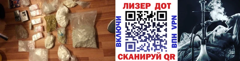 ЛСД экстази кислота  Красноперекопск 