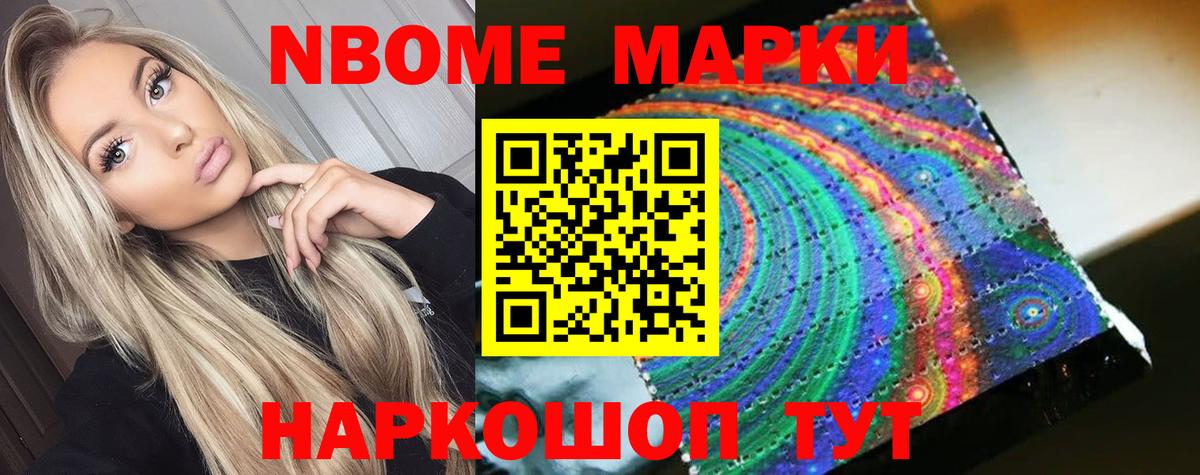 LSD-25 экстази ecstasy  LSD-25 экстази ecstasy  Красноперекопск  Вход с VPN 