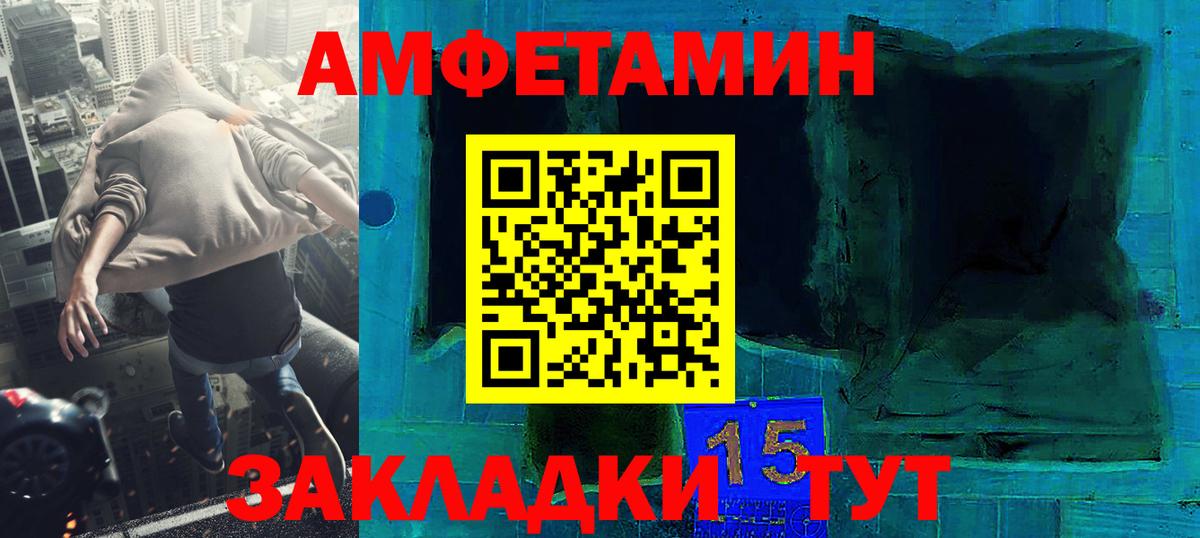 Первитин Methamphetamine  Вход с VPN  Красноперекопск  Первитин Methamphetamine 