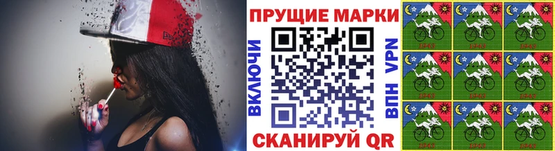 Марки 25I-NBOMe 1,5мг  Красноперекопск 