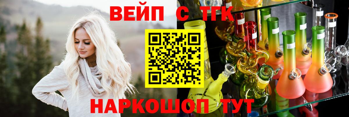 Красноперекопск  ОМГ ОМГ вход  ТГК гашишное масло  Вход с VPN  ТГК гашишное масло 