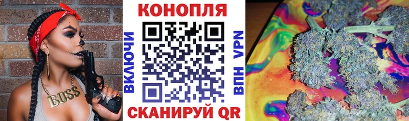 Каннабис AK-47  даркнет сайт  Красноперекопск 