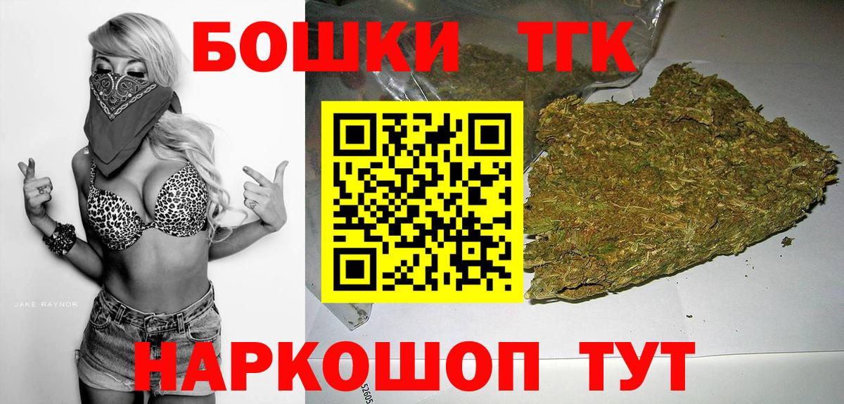 Конопля планчик Красноперекопск